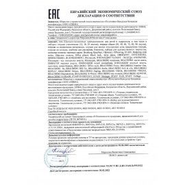 Тетради КОМПЛЕКТ 5 шт., А5, 48 л., BRAUBERG скоба, клетка, глянцевый лак, &quot;Аниме&quot;, 404391