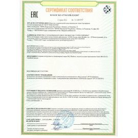 Отпариватель BQ (БИ-КЬЮ) SG5006S, 2000Вт, пар 45г/мин, резервуар 2,5л, 9 режима, 1 на, 86195368