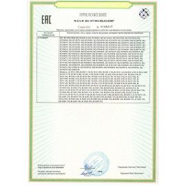 Отпариватель BQ (БИ-КЬЮ) SG5006S, 2000Вт, пар 45г/мин, резервуар 2,5л, 9 режима, 1 на, 86195368