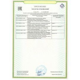 Отпариватель BQ (БИ-КЬЮ) SG5006S, 2000Вт, пар 45г/мин, резервуар 2,5л, 9 режима, 1 на, 86195368