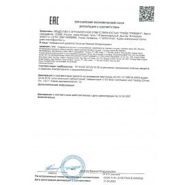 Отпариватель BQ (БИ-КЬЮ) SG5006S, 2000Вт, пар 45г/мин, резервуар 2,5л, 9 режима, 1 на, 86195368