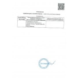 Отпариватель BQ (БИ-КЬЮ) SG5006S, 2000Вт, пар 45г/мин, резервуар 2,5л, 9 режима, 1 на, 86195368