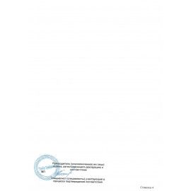 Отпариватель BQ (БИ-КЬЮ) SG5006S, 2000Вт, пар 45г/мин, резервуар 2,5л, 9 режима, 1 на, 86195368