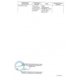 Отпариватель BQ (БИ-КЬЮ) SG5006S, 2000Вт, пар 45г/мин, резервуар 2,5л, 9 режима, 1 на, 86195368