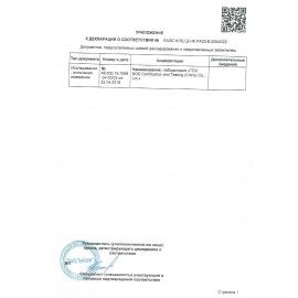Отпариватель BQ (БИ-КЬЮ) SG5006S, 2000Вт, пар 45г/мин, резервуар 2,5л, 9 режима, 1 на, 86195368