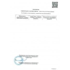 Отпариватель BQ (БИ-КЬЮ) SG5006S, 2000Вт, пар 45г/мин, резервуар 2,5л, 9 режима, 1 на, 86195368