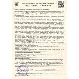 Пенал ЮНЛАНДИЯ, 1 отделение, карман, полиэстер/EVA, 22х10х5 см, Bubble tea, 273190