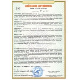 Игрушка мягкая АНСТИСТРЕСС &quot;КОШКИ&quot;, Бифлекс, ассорти, высота 30см, 10 видов, WOOZOO