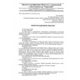 Краска штемпельная KORES красная 28 мл, на водно-масляной основе, 71324, 4969