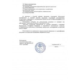 Краска штемпельная KORES красная 28 мл, на водно-масляной основе, 71324, 4969