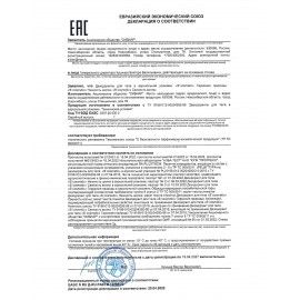 Дезодорант для тела женский 145мл S’COSMETIC "Гармония природы", ш/к 30656, 5-05.01.021.01