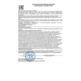 Дезодорант для тела мужской 145мл X STYLE "Casual", ш/к 30700, 5-05.01.033.01