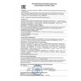 Дезодорант-антиперспирант женский 145мл S’COSMETIC "Delicate", ш/к 32193, 5-05.01.024.15