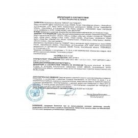 Освежитель воздуха аэрозольный 300мл GOLD WIND 5 шт. &quot;Cofee&quot; ш/к 98751, 5-02.04.254.06