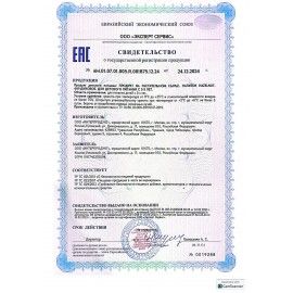 Фундуковое молоко для кофе ZINUS Barista, 1 л