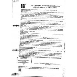 Батончики мини SNICKERS "Minis" шоколадные 2,9 кг