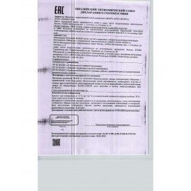 Батончики мини MARS "Minis" шоколадные 2,7 кг