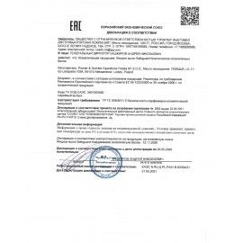 Мыло жидкое антибактериальное 225 мл, SAFEGUARD (Сейфгард) "Классическое", дозатор, 706543