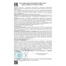 Чай АКБАР "Classic Series" черный байховый, 100 пакетиков по 2 г, 1050051