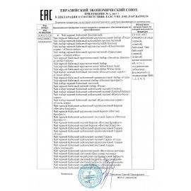 Чай АКБАР "Classic Series" черный байховый, 100 пакетиков по 2 г, 1050051