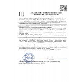 Мыло-крем гипоаллергенное 1л AURA FAMILY &quot;Шелк и экстракт риса&quot;, дозатор, 14956