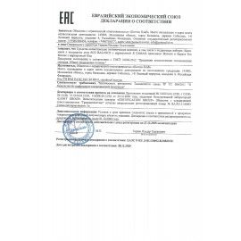Мыло-крем 450мл OLEA Eco Botanic &quot;Жасмин и Карите&quot;, дозатор, 11255