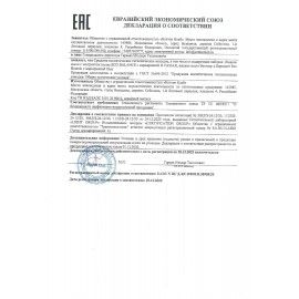 Мыло жидкое 450мл OLEA Eco Botanic &quot;Ветивер и Бергамот&quot;, дой-пак, 12500