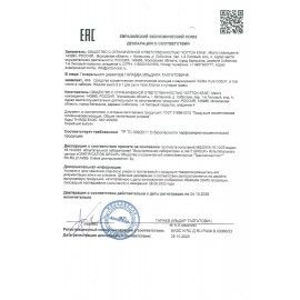 Мыло жидкое 2в1 для рук и тела 850 мл AURA Pure Cotton "Хлопок и луговые травы", дой-пак, 12833