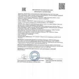 Крем для рук и тела 200мл AURA Total Care &quot;Универсальный&quot;, 14972