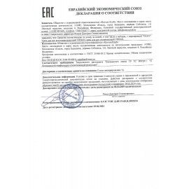 Крем для рук тройное увлажнение 75мл OLEA URBAN, 14694