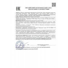 Гель для душа 300мл OLEA URBAN &quot;Энергия утра&quot;, тройное увлажнение, 9645