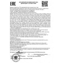 Папка для акварели А4, 20л., 200 г/м2, 210х297мм, BRAUBERG АКАДЕМИЯ, &quot;Оленёнок&quot;, 117746