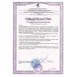 Шампунь детский 3+ для девочек 300мл СОЛНЦЕ И ЛУНА &quot;Фруктовый микс&quot;, 14532