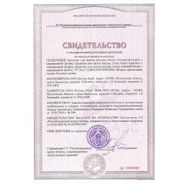Средство для мытья посуды 5л QUALITA &quot;Гель Lemon &amp; Orange&quot;, 14840