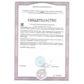 Мыло-крем гипоаллергенное 1л Я САМАЯ &quot;Экстракт ромашки и пантенол&quot;, дой-пак, 14424