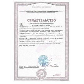 Крем детский 0+ гипоаллергенный увлажняющий с Д-пантенолом 75мл WATASHI &quot;Экстракт хлопка&quot;, 14054