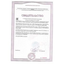 Гель для интимной гигиены 265мл Я САМАЯ INTIMATE &quot;Свежесть и легкость&quot;, дозатор, 14372