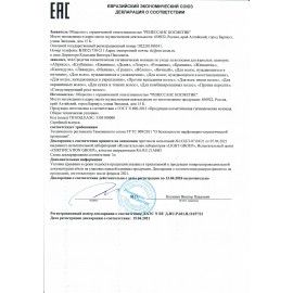 Шампунь 1л ДЛЯ ВСЕЙ СЕМЬИ &quot;Женьшень&quot;, РЕНЕССАНС КОСМЕТИК,МИНПРОМТОРГ, ш/к 62023, 2325