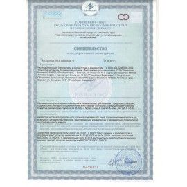 Чистящий порошок универсальный 400г ВЫГОДНАЯ УБОРКА &quot;Лимон&quot;,РЕНЕССАНС КОСМЕТИК,МИНПРО, 2701