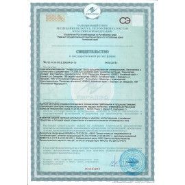 Сода кальцинированная 600г ВЫГОДНАЯ УБОРКА, РЕНЕССАНС КОСМЕТИК 4 шт., МИНПРОМТОРГ, ш/к 3472, 2959