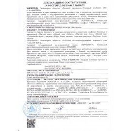 Салфетки бумажные 500 шт., 23х23 см, PROtissue COMFORT, "Big Pack", белые, КОМПЛЕКТ 10 пачек, С211