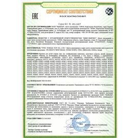 Тактильная игрушка Букашка pop it сенсорная развивающая ЭКО, BAMBOX BABY (БАМБОКС БЭБИ), 665909