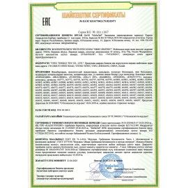 Тактильная игрушка Букашка pop it сенсорная развивающая ЭКО, BAMBOX BABY (БАМБОКС БЭБИ), 665909