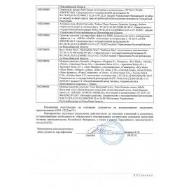 Кондиционер-ополаскиватель для белья концентрат гипоаллергенный 5л CRISPI by GRASS "Пион", 125953