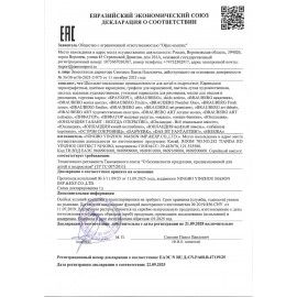 Пастель сухая художественная BRAUBERG ART "Летние ночи", 48 цветов, круглое сечение, 182092