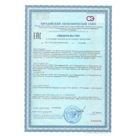 Сок Яблоко/Виноград САДЫ ПРИДОНЬЯ 1 л