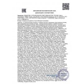 Колонка портативная SVEN PS-390, 50 Вт, TWS, Bluetooth, microSD, черный, SV-021306