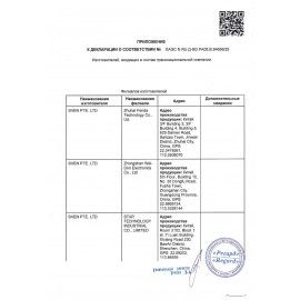 Колонка портативная SVEN PS-390, 50 Вт, TWS, Bluetooth, microSD, черный, SV-021306