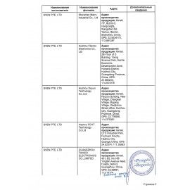 Колонка портативная SVEN PS-390, 50 Вт, TWS, Bluetooth, microSD, черный, SV-021306