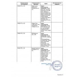 Колонка портативная SVEN PS-390, 50 Вт, TWS, Bluetooth, microSD, черный, SV-021306